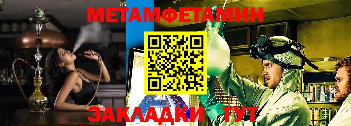 Дятьково  АМФЕТАМИН VHQ  АМФЕТАМИН  Вход с VPN 
