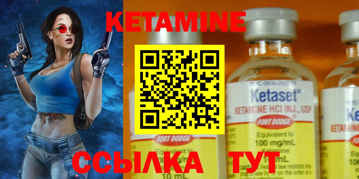 Кетамин VHQ  MEGA рабочий сайт  Дятьково  Вход с VPN 