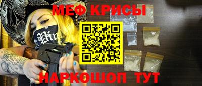 каннабис Волгодонск