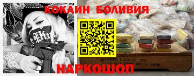 каннабис Волгодонск