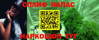 каннабис Волгодонск