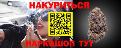 каннабис Волгодонск