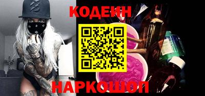 каннабис Волгодонск