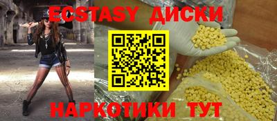 Альфа ПВП Волжский