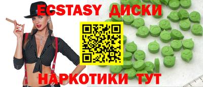 MDMA Premium VHQ Волжск