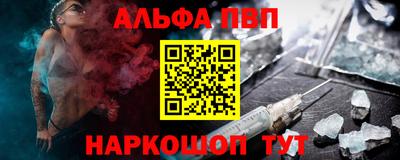 каннабис Волгодонск