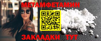 MDMA Premium VHQ Волжск