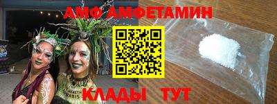 каннабис Волгодонск