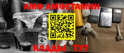 каннабис Волгодонск