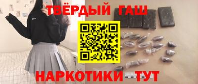 каннабис Волгодонск