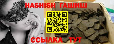 Альфа ПВП Волжский