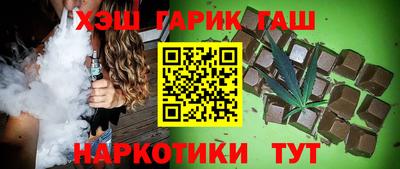 каннабис Волгодонск