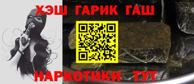 Альфа ПВП Волжский