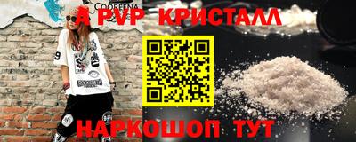 MDMA Premium VHQ Волжск