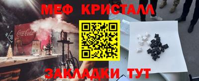 каннабис Волгодонск
