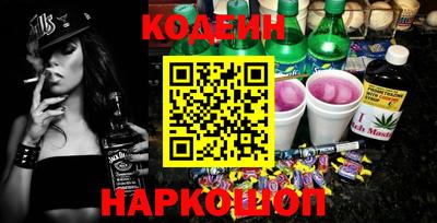 каннабис Волгодонск