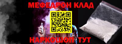 каннабис Волгодонск