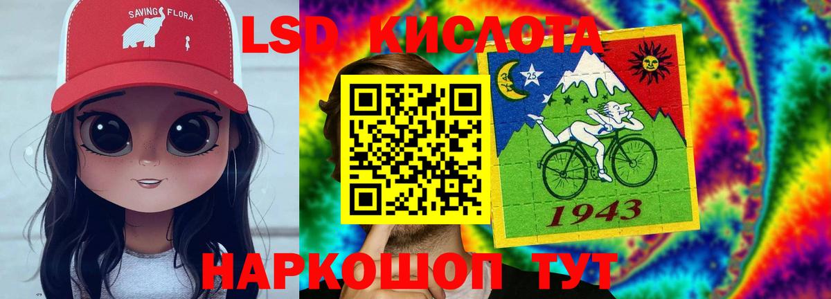 ЛСД экстази ecstasy Дятьково