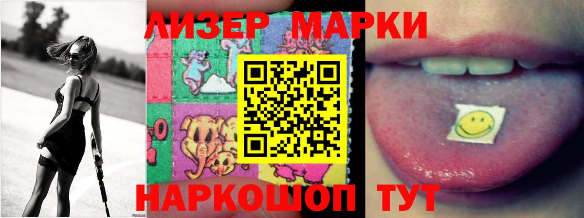 Лсд 25 экстази кислота  Вход с VPN  ЛСД экстази  Дятьково 