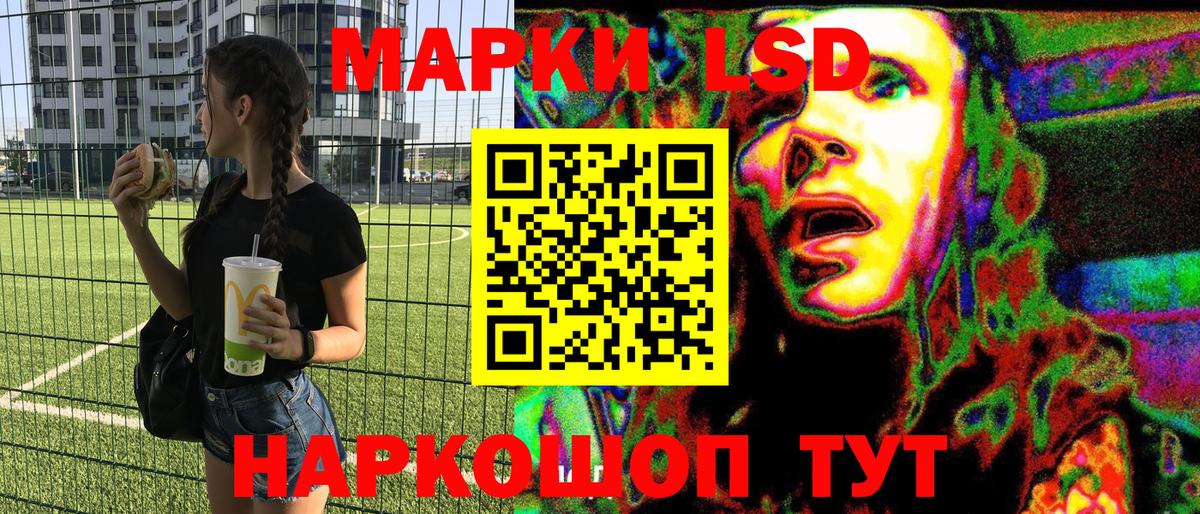 Марки NBOMe 1,8мг Дятьково