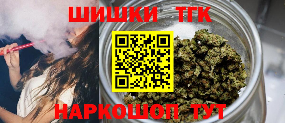 Марихуана Ganja Дятьково