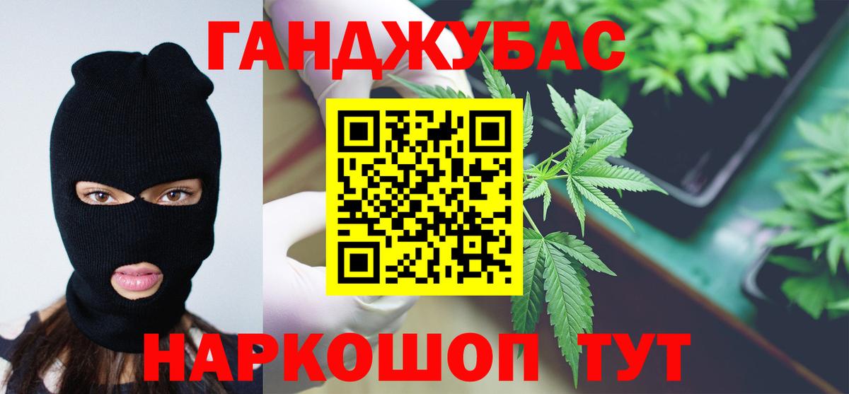 Бошки Шишки марихуана  Каннабис AK-47  Конопля планчик  Дятьково  Вход с VPN 